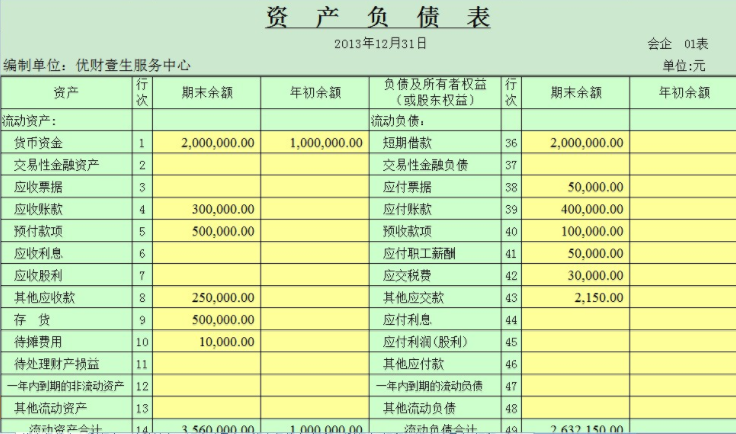 report.dll_dll之家dll修复_report.dll
