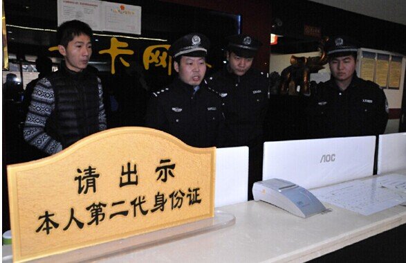 路边核查身份协警信息是干嘛的_协警路边查身份证_协警路边核查身份信息