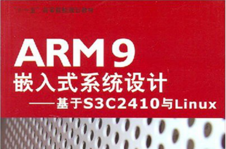 苹果安装系统出错怎么办_苹果安装系统按什么键_苹果如何安装linux系统