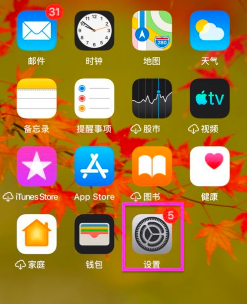 苹果手机exe文件用什么打开_iphone打开exe文件_ios手机打开exe文件
