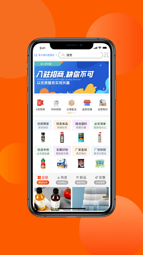 线上商城av_商城线上引流方案_商城线上买衣服不发货怎么投诉