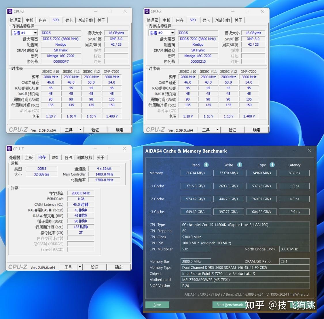鲁大师360_鲁大师是什么软件_鲁大师benchmark怎么