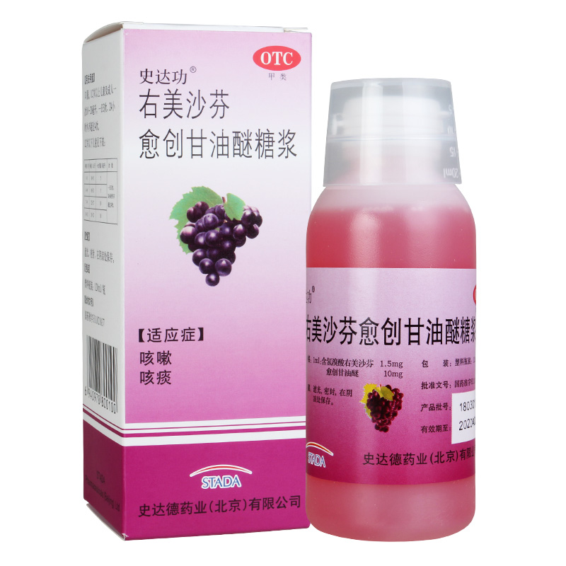 感冒发烧后咳嗽怎么办_感冒发烧后来咳嗽是好的症状吗_感冒发烧后咳嗽多久能好