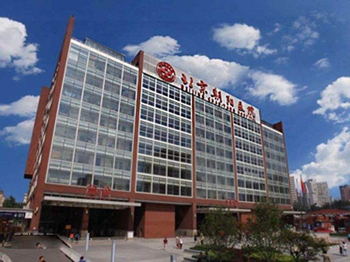 朝阳区东坝医院电话_朝阳医院分院东坝_朝阳医院东院何时营业