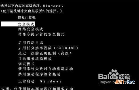 笔记本开机电脑软件打开后黑屏_笔记本开机后打开软件无反应_笔记本电脑开机后打不开软件