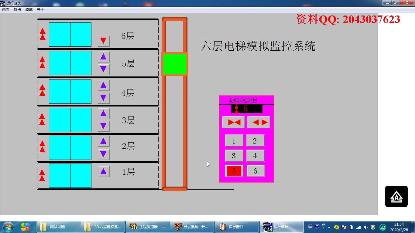 电梯监控布线捆扎图解_电梯监控布线_电梯监控布线图解视频