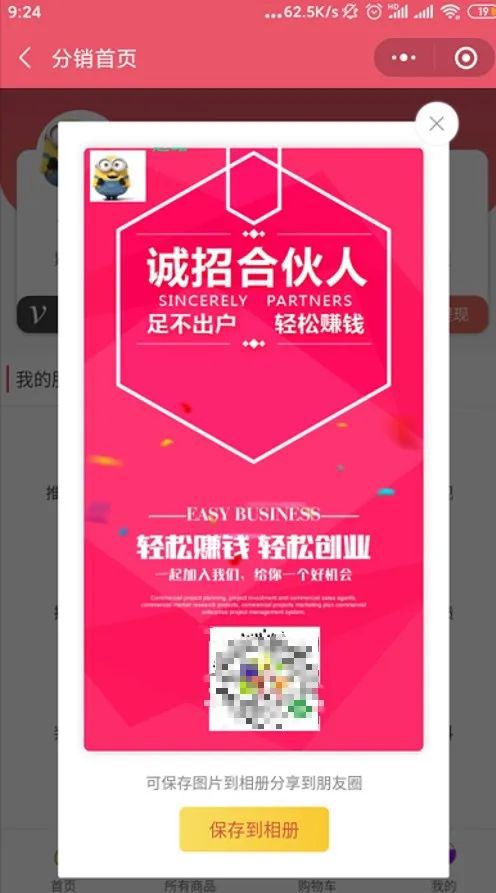分销商商城_易购云分销商是什么_分销易购商云是什么平台