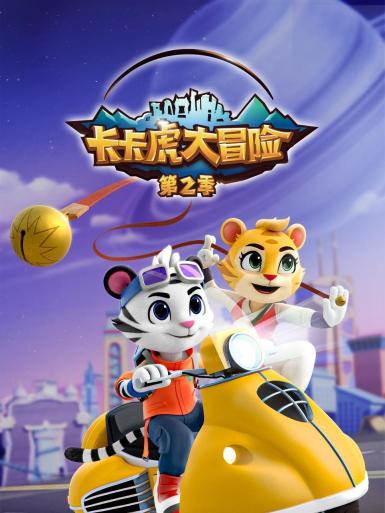 云与绵羊破解版无限星_口袋商业街2无限金钱版百度云_百度云管家破解限速版