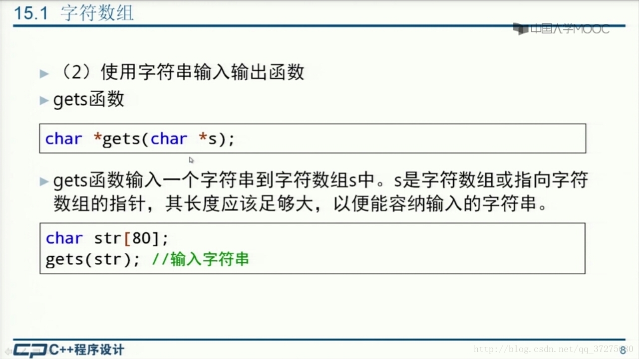 php implode保留逗号_保留字符公式_保留字符