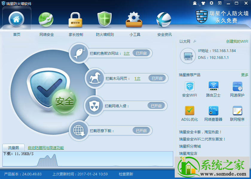 win8系统安装新寻仙失败_寻仙失败之后在线_寻仙客户端版本过低