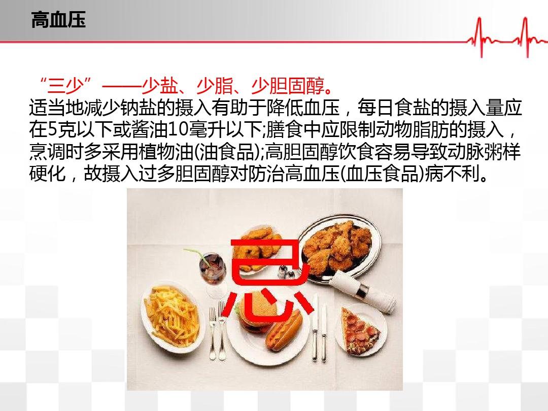 冠心病的病例模板_冠心病病例模板_冠心病患者病例