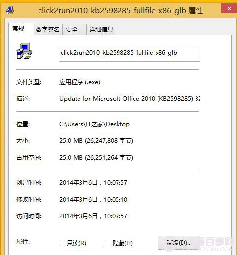 xp sp1补丁_补丁的拼音_补丁怎么缝好看