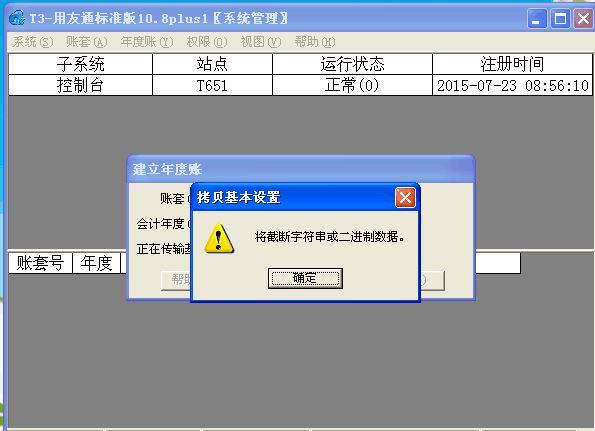 excel保存后还能恢复吗_保存过的excel如何恢复_excel已保存的文件恢复