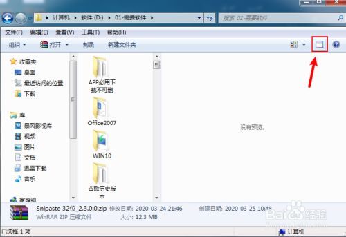 文件放d盘_电脑文件盘_d盘文件夹的子文件