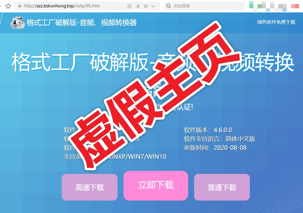 阻止浏览器关闭_web浏览器已阻止activex控件_浏览器阻止控件