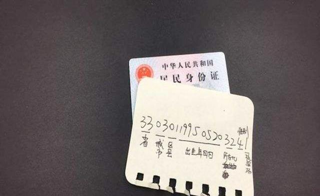 校验证码号码身份计算公式_身份证号码校验码计算_身份证号中校验码怎么计算