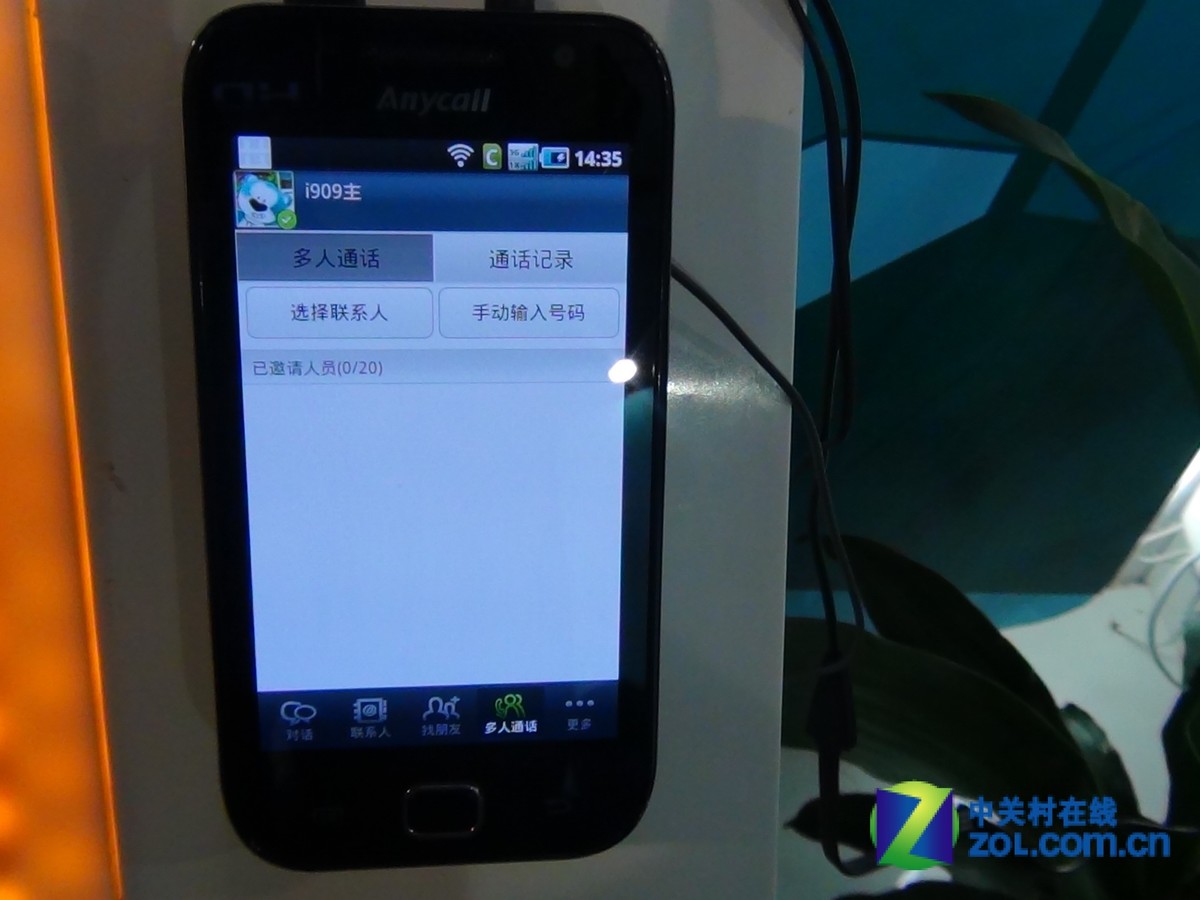 中国电信全球眼客户端_电信全球眼账号和密码_电信全球眼手机客户端
