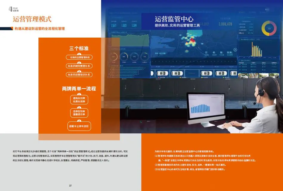 书店零售软件管理制度_书店软件系统_零售书店管理软件