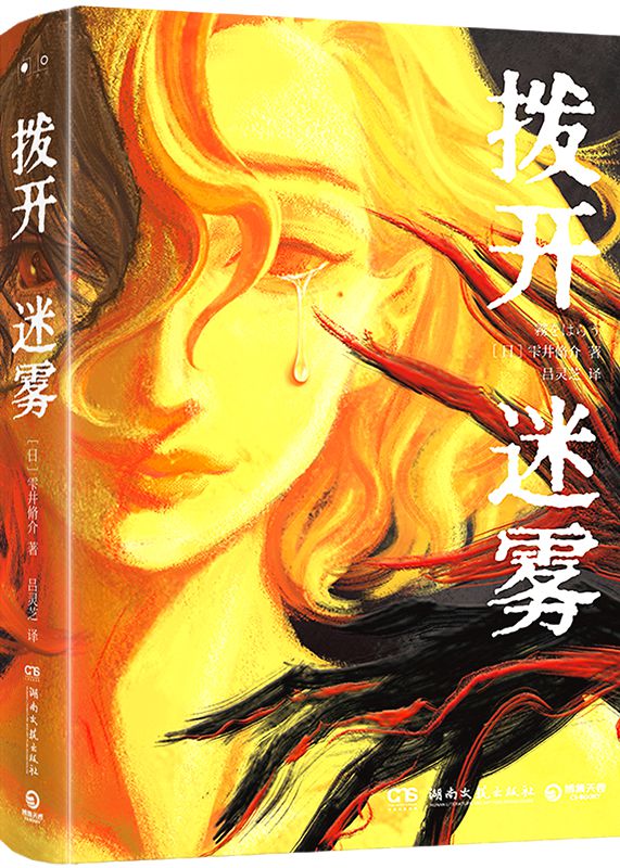 末日黎明破解版无限钻石_末日黎明破解版_末日黎明2021安卓版