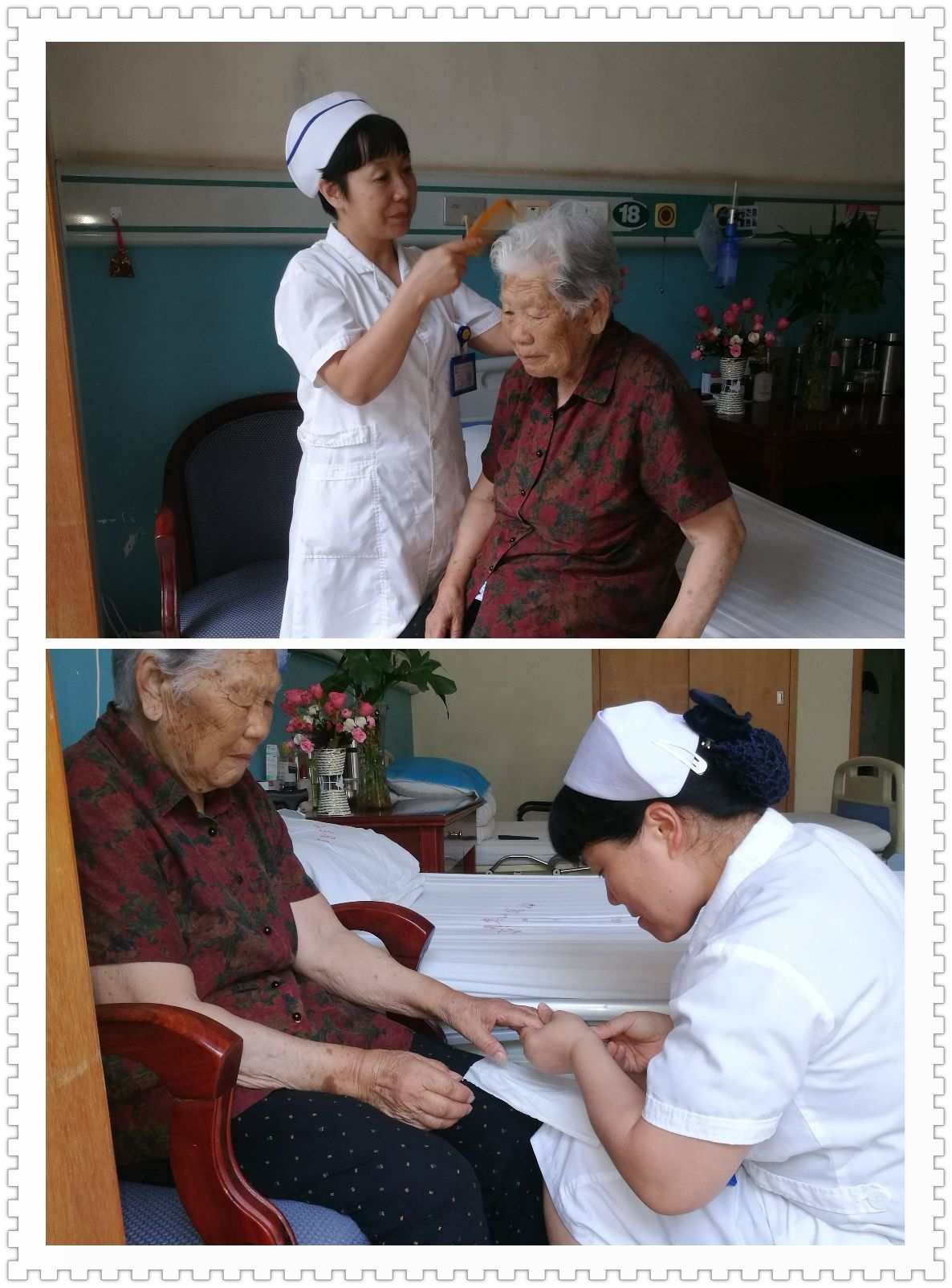 金隅爱馨老年公寓_金隅爱馨养老照料中心官网_金隅爱馨养老照料中心