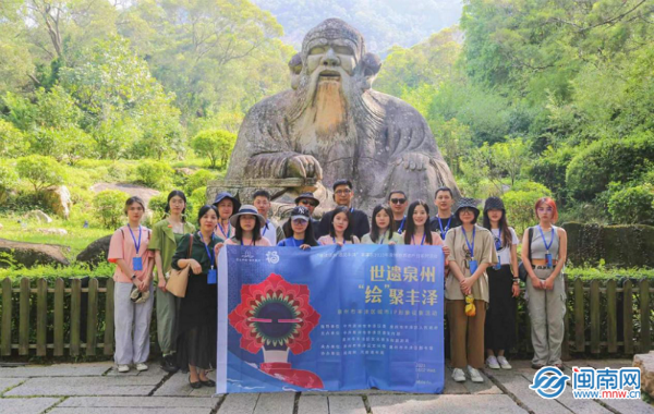 名家大咖走进泉州丰泽 领略世遗之城独特魅力