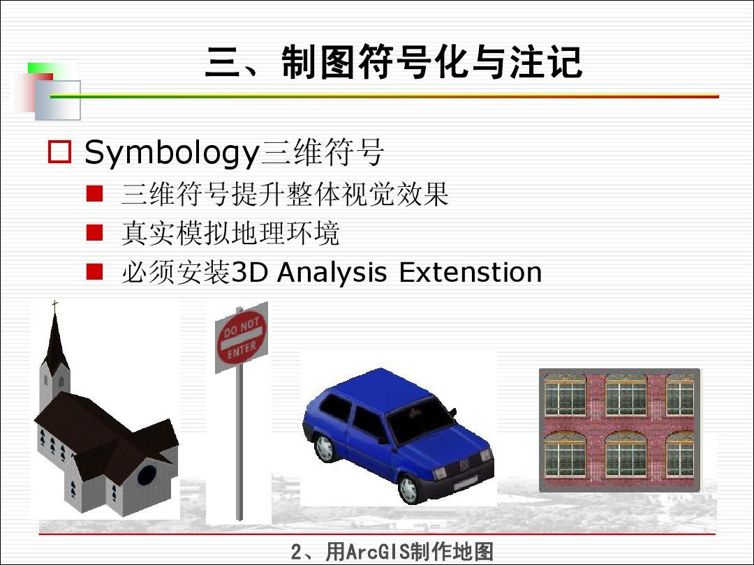 mapinfo渲染图层制作_渲染图层是什么意思_渲染图层在哪