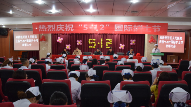 北京市朝阳区双桥医院电话_朝阳双桥附近的医院_朝阳双桥医院是几级医院