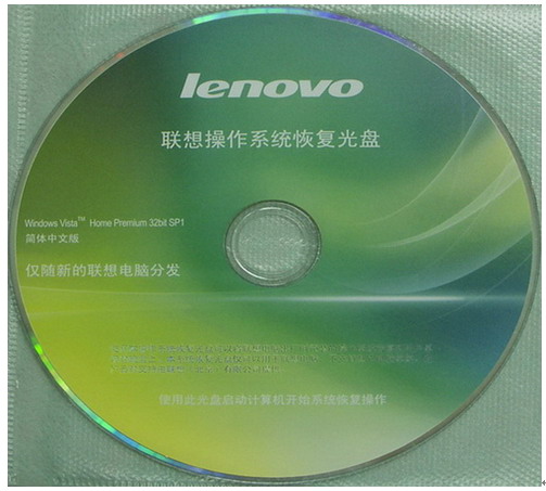 联想y460系统恢复光盘_联想系统恢复光盘怎么重装系统_联想恢复光盘重装系统