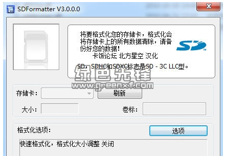 相机内存卡格式化原因_原因格式化内存相机卡顿_相机显示格式化内存卡
