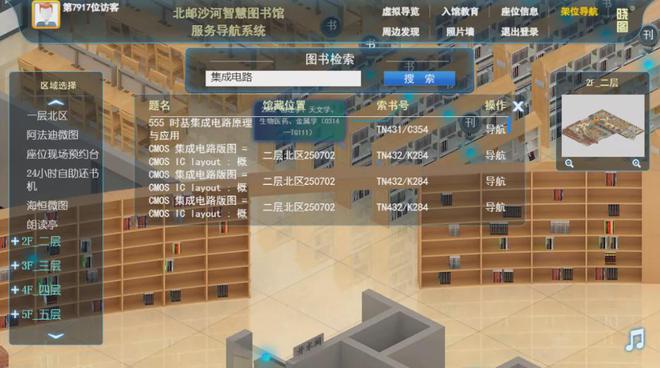 易我数据恢复向导百科_易我数据恢复向导百科_易我数据恢复向导百科