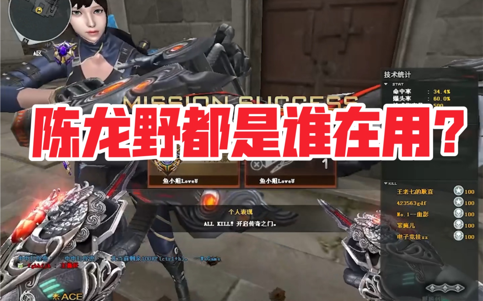 穿越火线登陆超时是怎么回事_如果穿越火线时间到了怎么办_穿越火线登陆超时