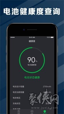 电池医生有什么用_ios有自己的电池医生吗_电池医生有什么作用