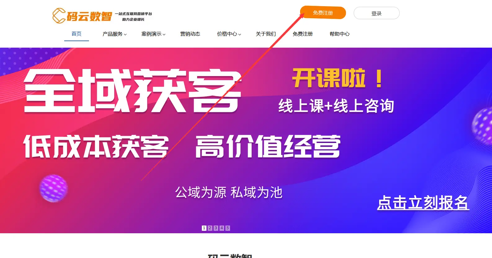 b2b2c商城系统要多少钱_b2b商户_b2b商户是什么意思