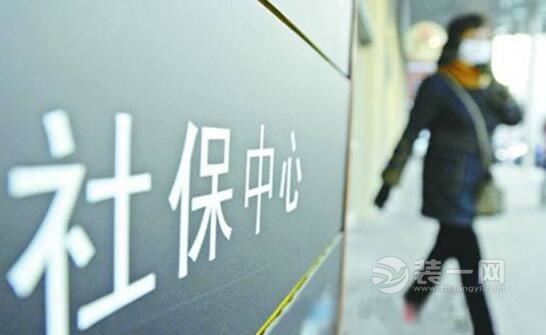 河南整合社保办事机构