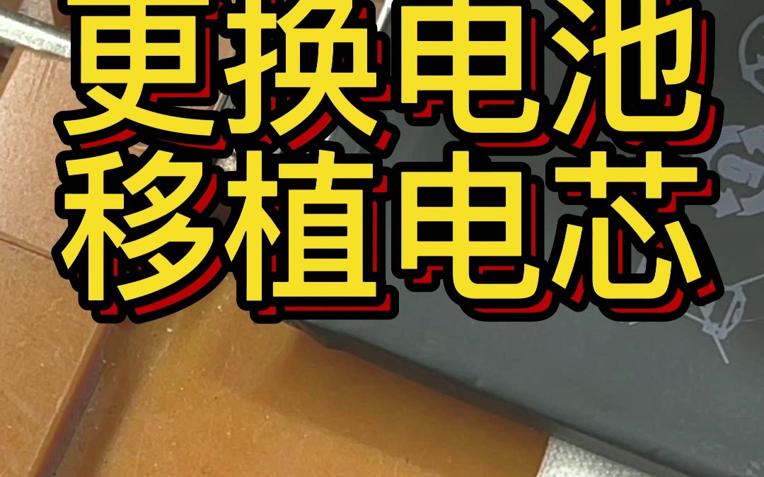iphone电池突然掉电_苹果电池突然掉电很快_苹果突然电池掉的很快