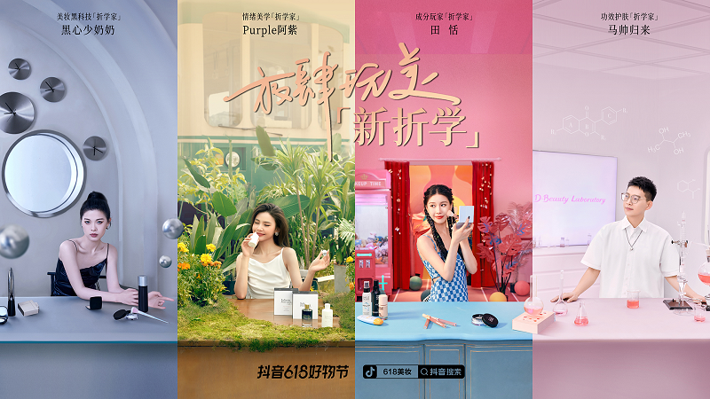 shopex网店系统下载_百丽网店策略论文shopex_shopex网店节点