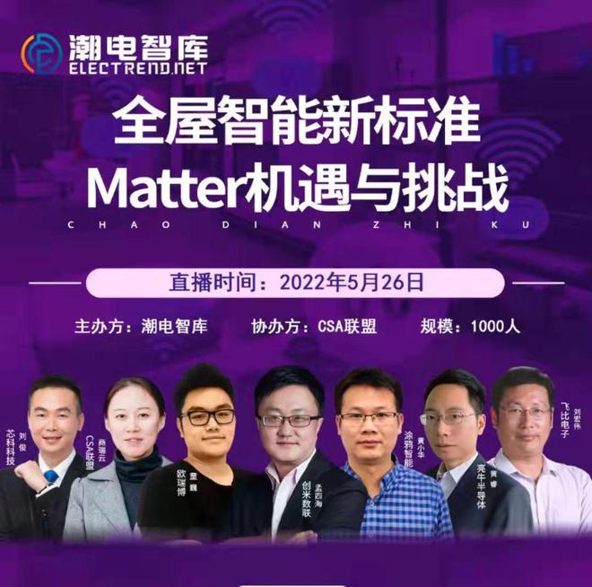 360省电王2024_省电王是不是真的_省电王真的能省电吗新闻