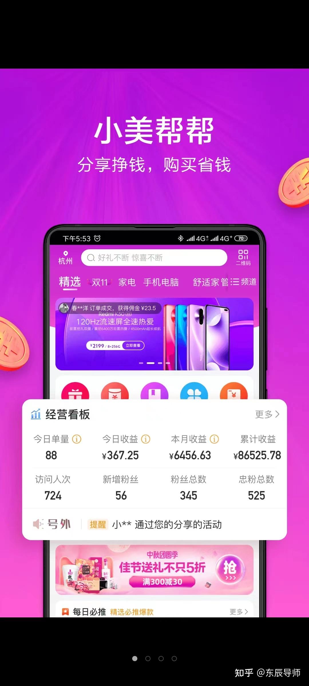 华为充值返利活动2024_华为充值返利2020_华为充值返利活动2019