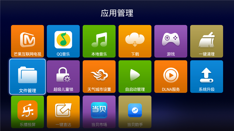 u盘电脑怎么安装系统_u盘安装电脑系统步骤_u盘电脑装系统步骤方法