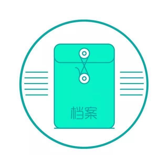 什么叫原始户籍档案_户籍档案原始叫什么名称_户籍档案原始叫什么名字
