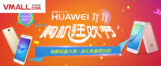 华为充值返利活动2024_充值返利华为活动2024年_华为充值返利活动2019