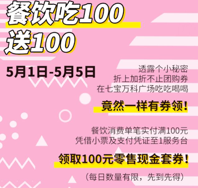 方维团购系统v4.3_团购系统软件_方维团购系统v4.3