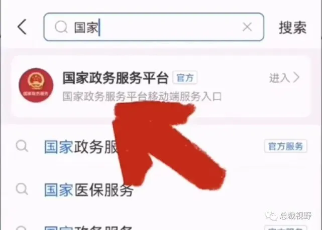 户籍查询个人信息_户籍查信息到哪个部门_查不到户籍信息