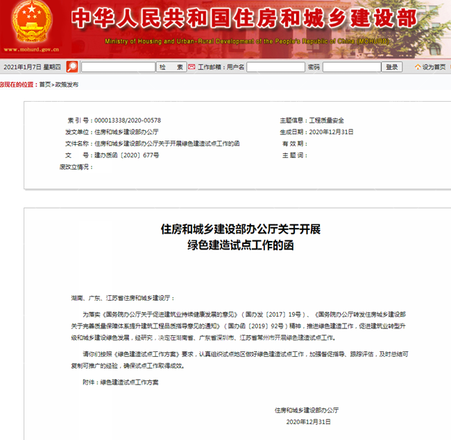 微信截图_20210107150456.png