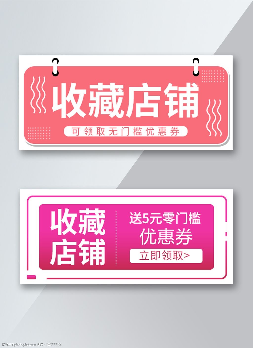 PPT模板修改_ecshop模板怎么修改_模板修改是什么意思