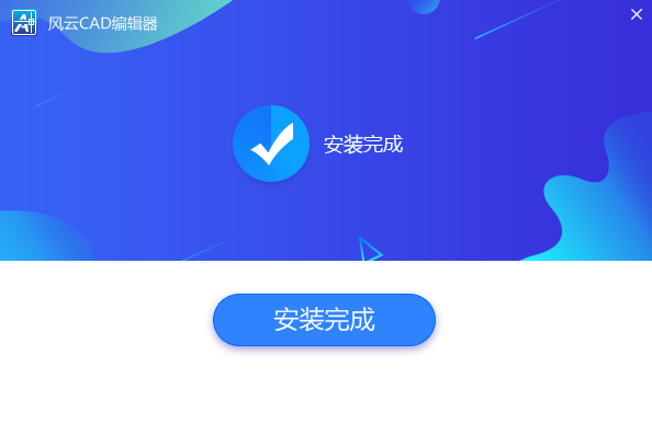 应用程序错误解决办法_acs.exe应用程序错误_应用程序错误报告