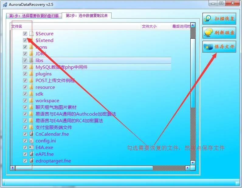 单反相机格式化了怎么恢复_单反格式化恢复数据_单反格式化了还能恢复数据么