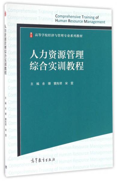 实训教程4答案_实训教程是什么意思_linux实训教程
