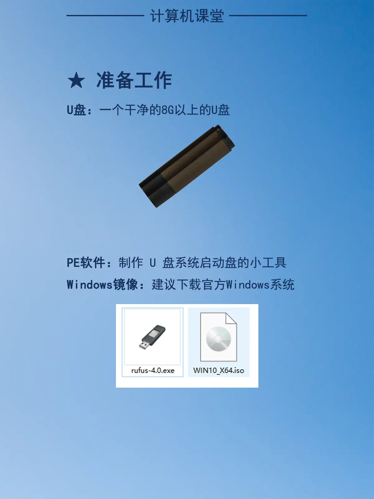 oppoa201微信下载_centos 63 final 下载_下载微信
