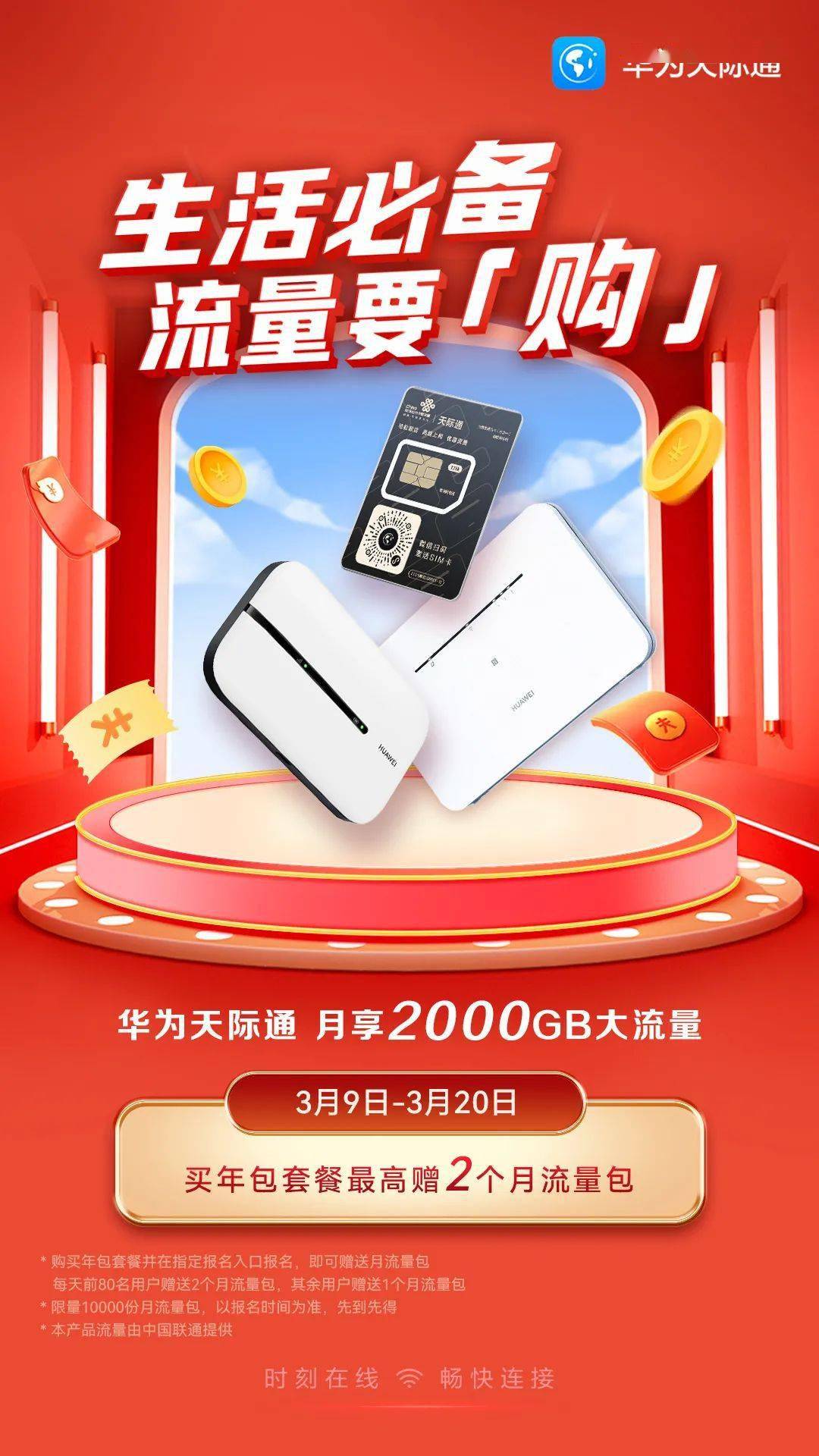 华为游戏中心中心_华为平台游戏中心_华为中心平台游戏在哪